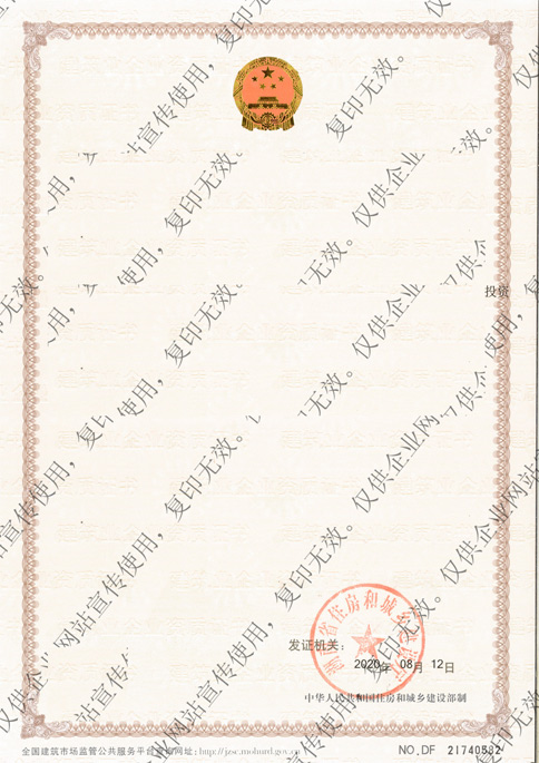 榮譽(yù)資質(zhì)測(cè)試